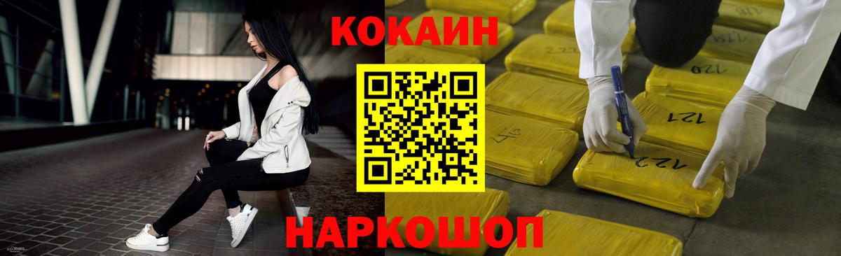 Ачхой-Мартан  COCAIN  Вход с VPN  Кокаин Перу  КОКАИН Columbia 