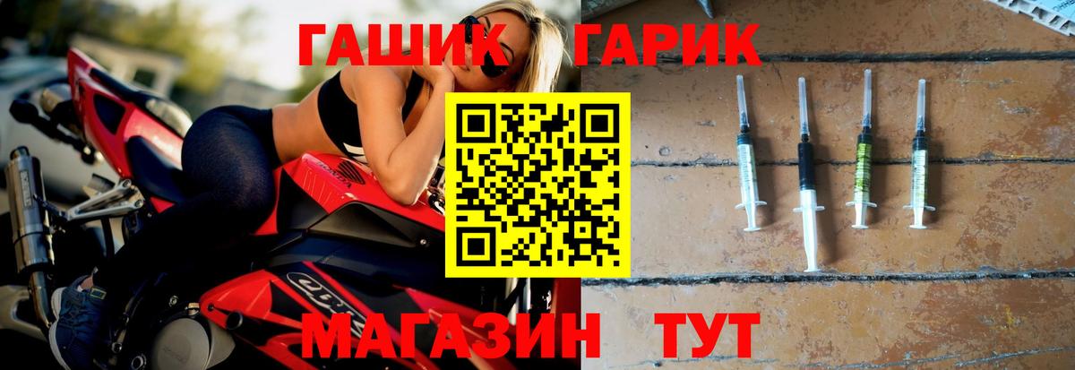 ГАШИШ hashish  ГАШИШ Изолятор  Ачхой-Мартан  Вход с VPN 