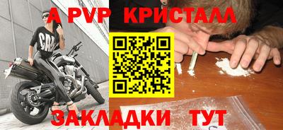 марихуана Набережные Челны