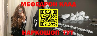 кокаин VHQ Назарово