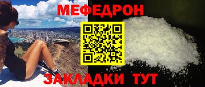 гидра Надым