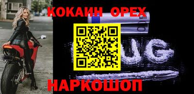 марихуана Набережные Челны