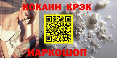 гидра Надым