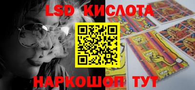 кокаин VHQ Назарово