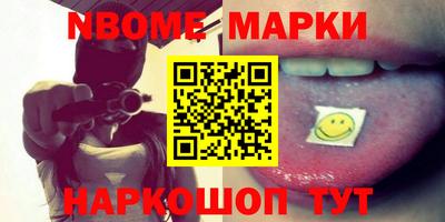 кокаин VHQ Назарово