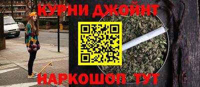 марихуана Набережные Челны