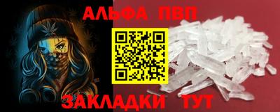 гидра Надым