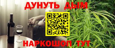 марихуана Набережные Челны