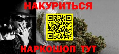 гидра Надым