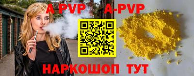 кокаин VHQ Назарово