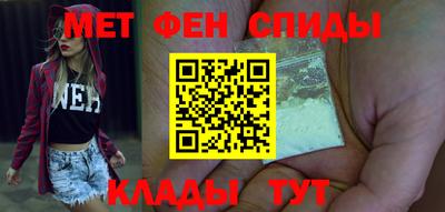 гидра Надым