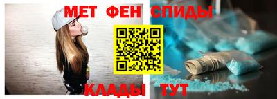 гидра Надым