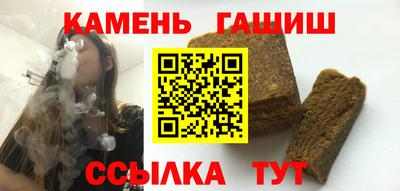 марихуана Набережные Челны
