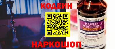 гидра Надым