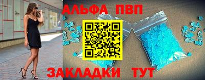 марихуана Набережные Челны